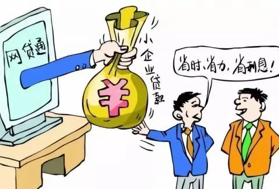 重庆身份证应急贷款申请. 个人信用贷款. 快速资金解决方案